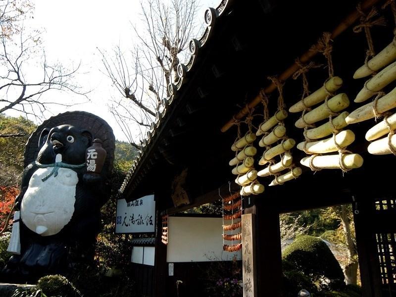 Motoyu Ryokan Atsugi Eksteriør bilde