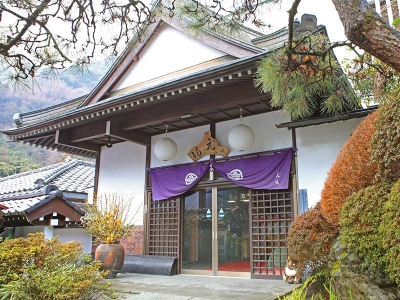 Motoyu Ryokan Atsugi Eksteriør bilde